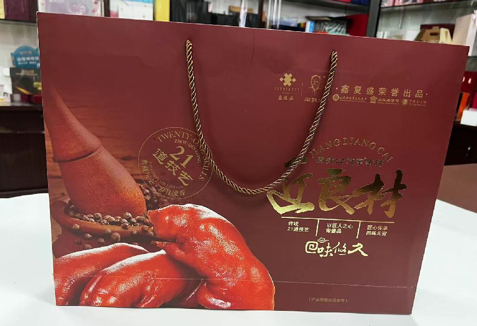 京山礼品盒定制